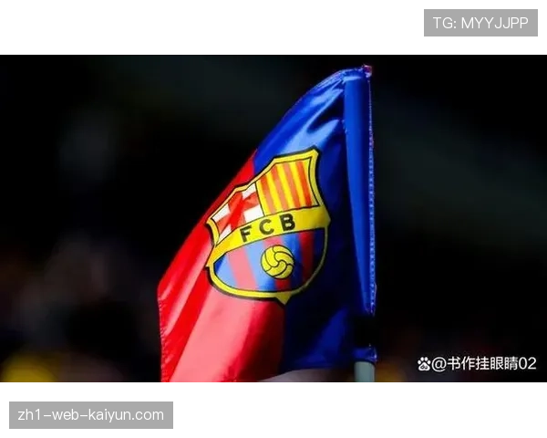 巴萨青训体系助力战术延续，拉玛西亚新生代扛起大旗